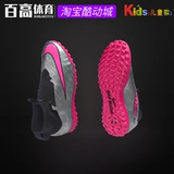 Nike, Tom Ford, кушон для школьников и студентов, детские бутсы, с шипами
