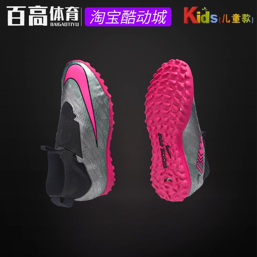 Nike, Tom Ford, кушон для школьников и студентов, детские бутсы, с шипами