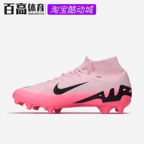 Nike Assassin 15 Мужской FG/мг MID-END FG/MG Natural Grav