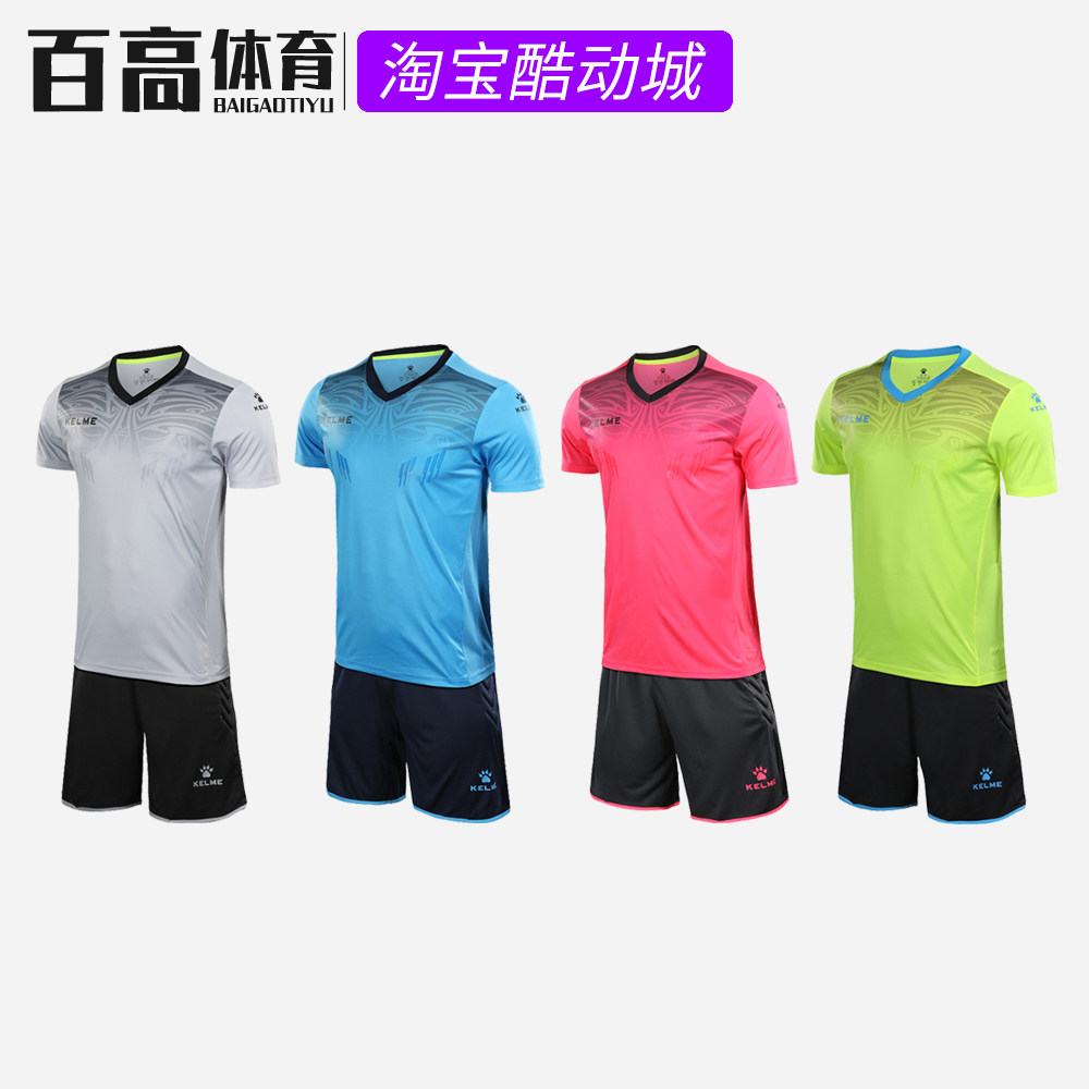 Parkway Sports Carmel's new short-sleeved football goalkeeper suit match training goalkeeper suit 3871014