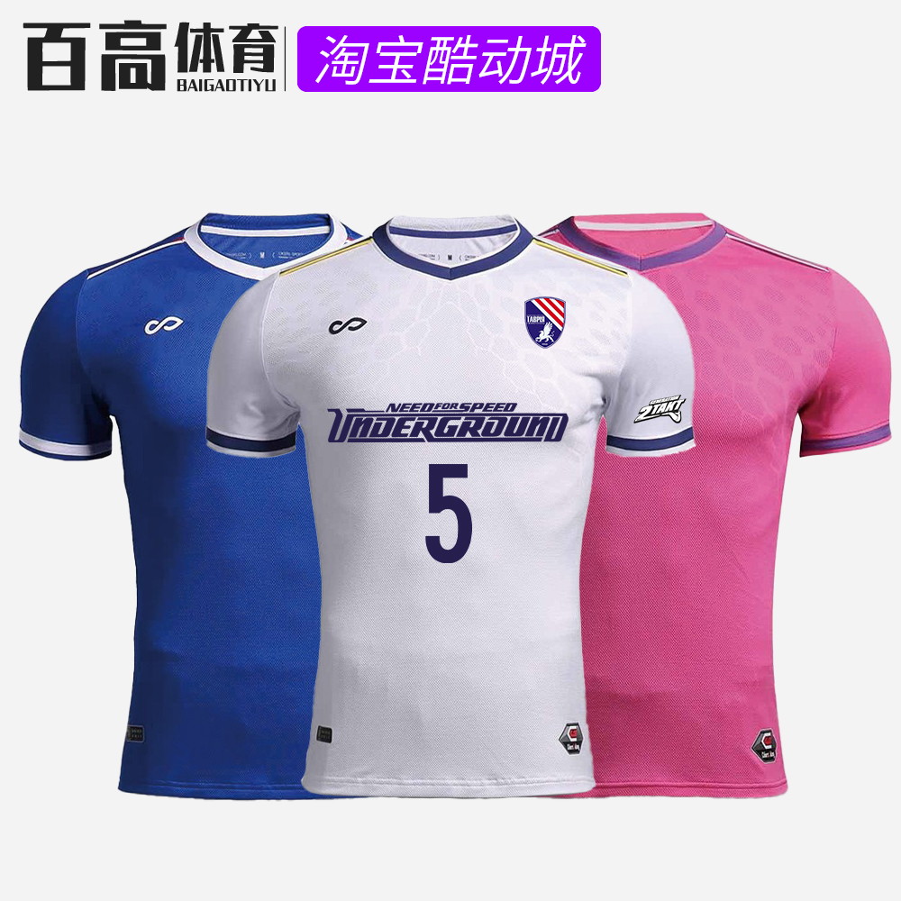 CG Syracuse CIKERS iteration Longmai Adult Male Short sleeve Football suit Custom Inn Team Conserve jersey