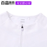 JOMA Футбольный тонкий трикотажный лонгслив для тренировок с молнией, подходит для весны и осени