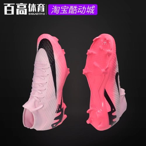 Nike Assassin 15 Мужской FG/мг MID-END FG/MG Natural Grav