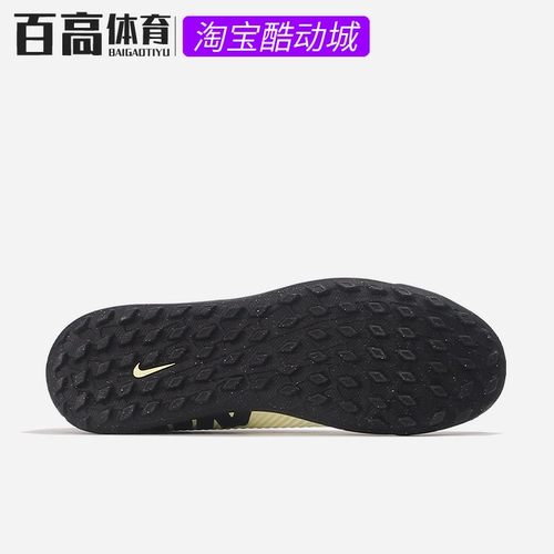 Nike Vapor Assassin 15 Club Мужское искусственное место проникновения TF Вход Crushed Football Shoes DJ5968-700