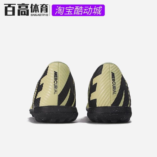 Nike Vapor Assassin 15 Club Мужское искусственное место проникновения TF Вход Crushed Football Shoes DJ5968-700