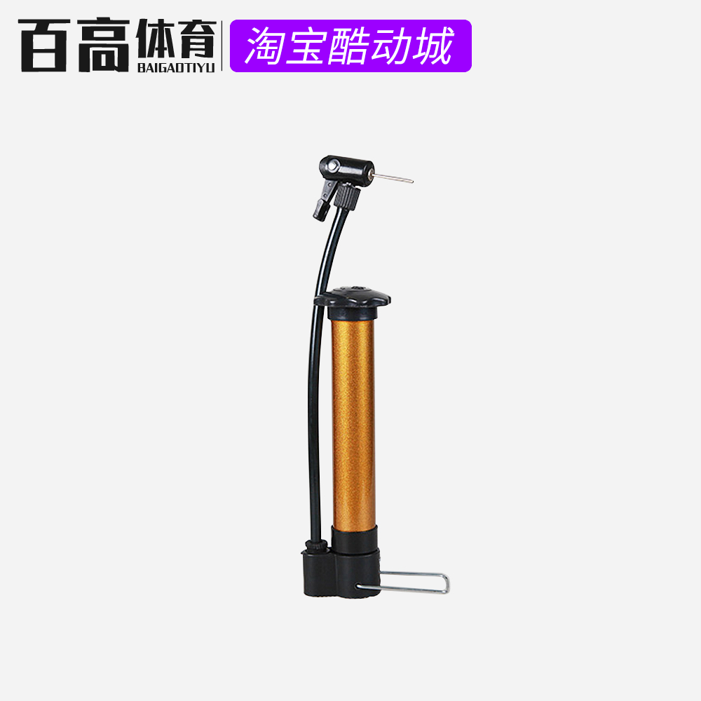 Ball Ball Ball Ball Ball Portable Ball Needle General Toy Ball Swimming Circle