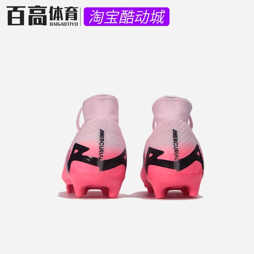 Nike Assassin 15 Мужской FG/мг MID-END FG/MG Natural Grav