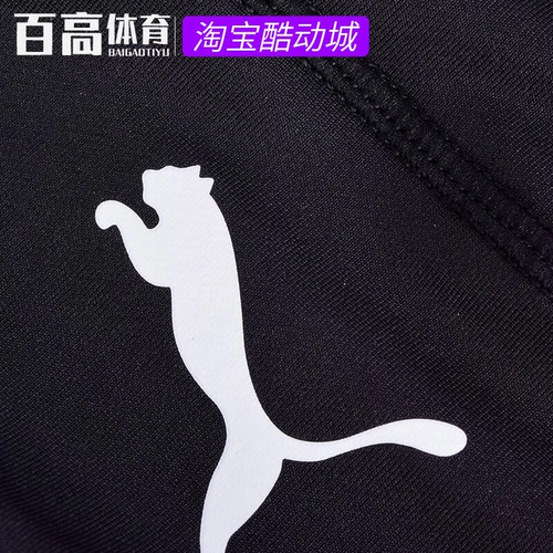 Puma, футбольная спортивная кепка для тренировок для отдыха, для бега