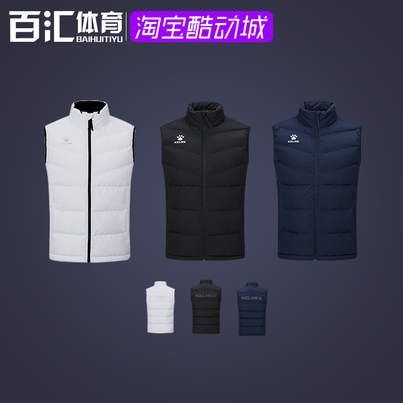 Kalmei sports cotton vest autumn and winter football training vest custom logo warm waistcoat cotton clothes 3891412