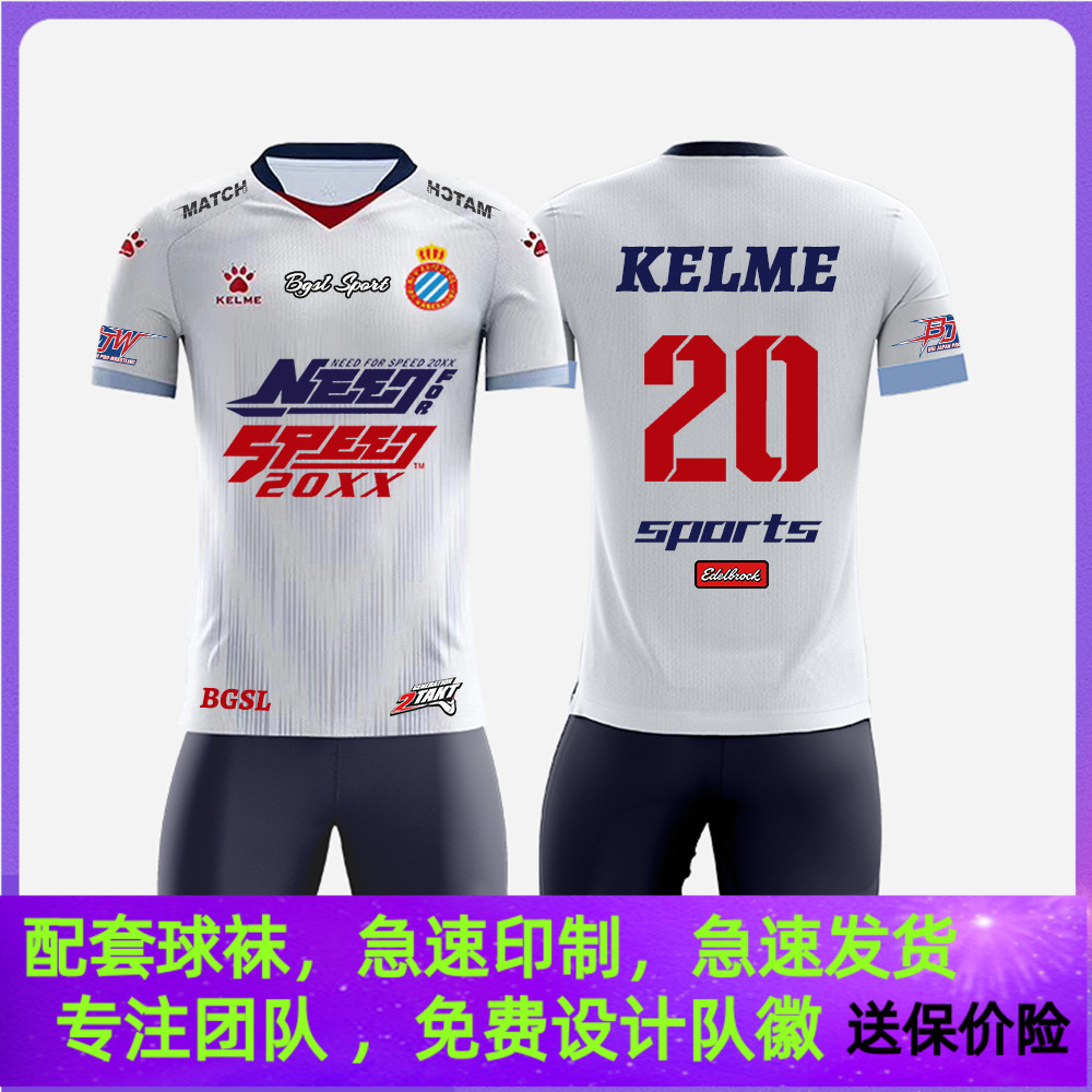 2021 new KELME football suit suit custom team jersey student short-sleeved training 3801096