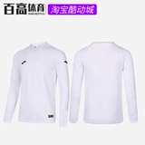 JOMA Футбольный тонкий трикотажный лонгслив для тренировок с молнией, подходит для весны и осени