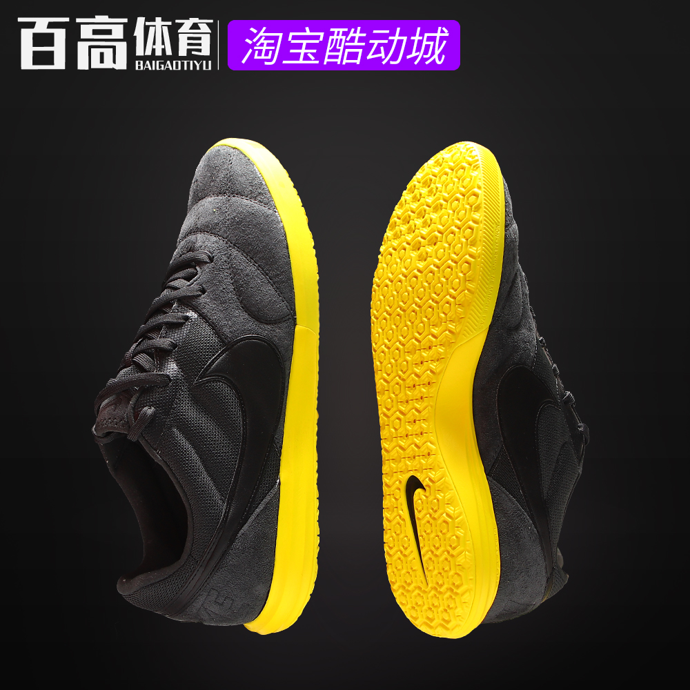 Nike Premier II SALA IC Indoor Flat Legend Indoor Street Football Shoes Man AV3153-061