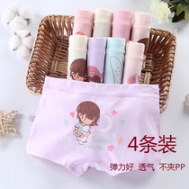 4 Dress Girl Pants Girls Pure Cotton Flat Corner Pants Four Corner Pants Children Leka Cotton Bottom Shorts Mid Pants Children