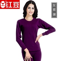 Pure Cotton Autumn Clothes Autumn Pants Suit Red Bean Card Lady Middle High Collar Low Round Collar Bottom Cardiovert Pants Slim Fit Big Red Cover