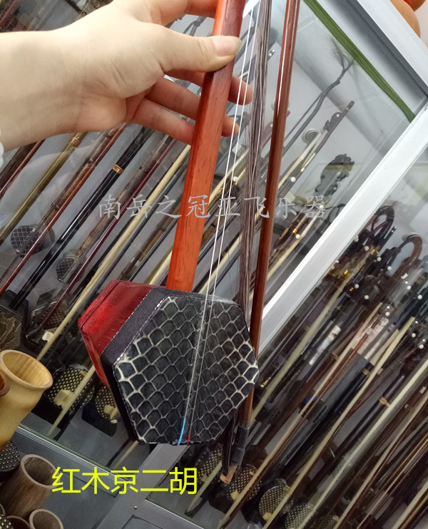 Jingerhu (professional playing mahogany Jingerhu, selected first-class Burmese red pear Jingerhu) delivery box - Taobao