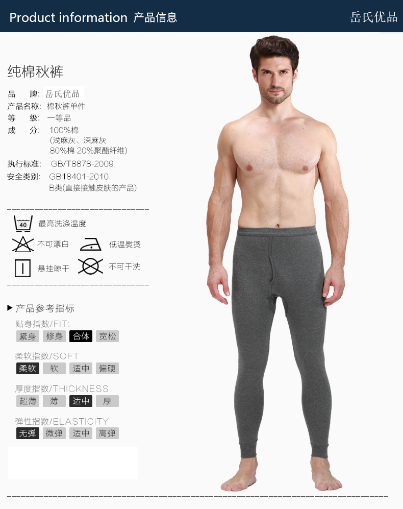 Pantalon collant QK001 en coton - Ref 752889 Image 14