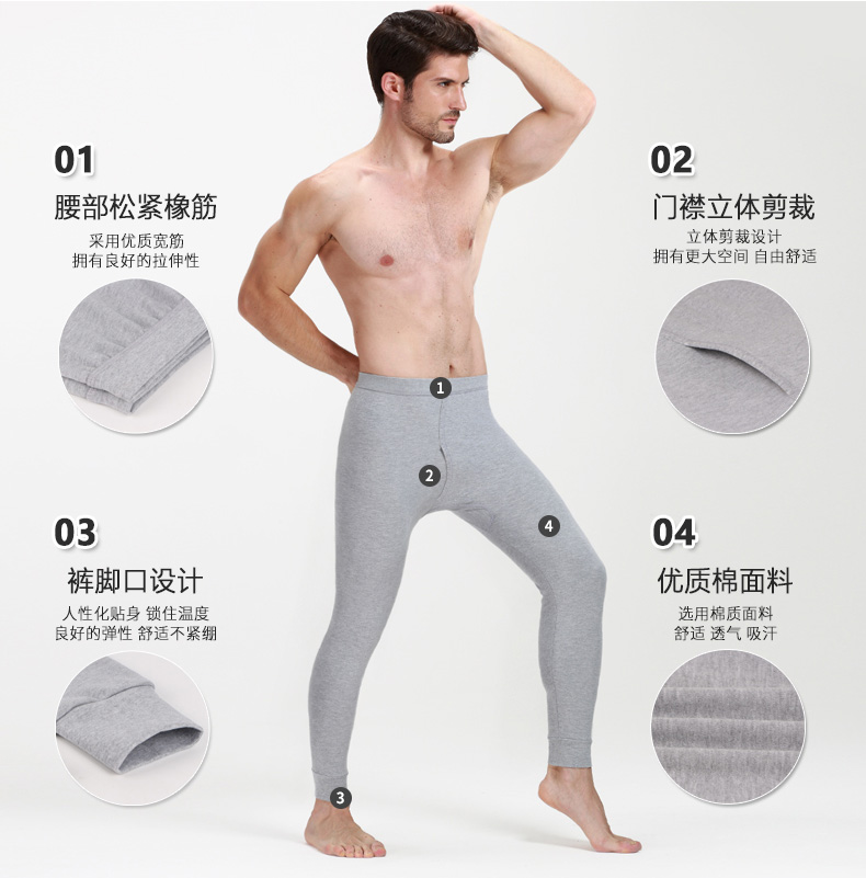 Pantalon collant QK001 en coton - Ref 752889 Image 8