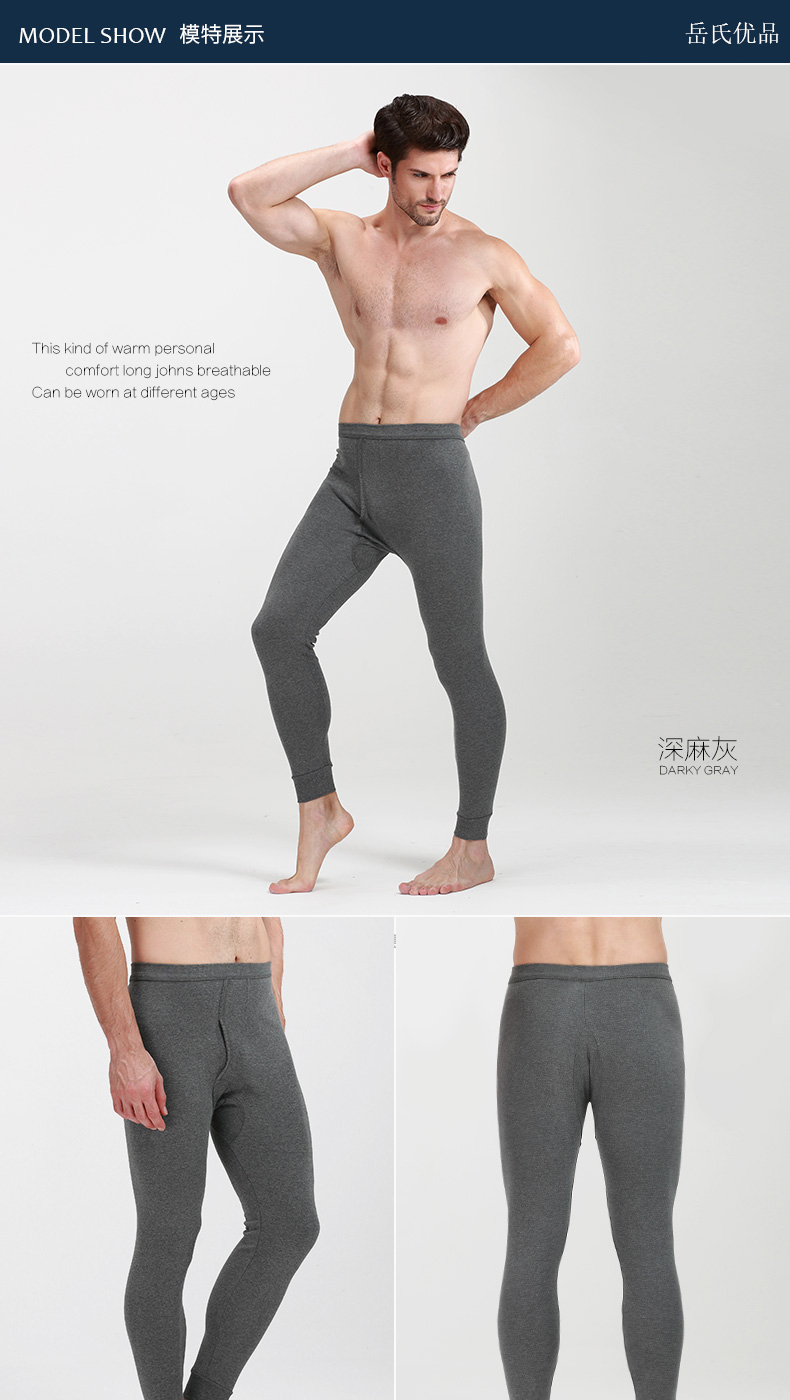 Pantalon collant QK001 en coton - Ref 752889 Image 20