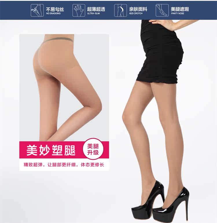 Chaussettes - collants - Ref 757806 Image 10
