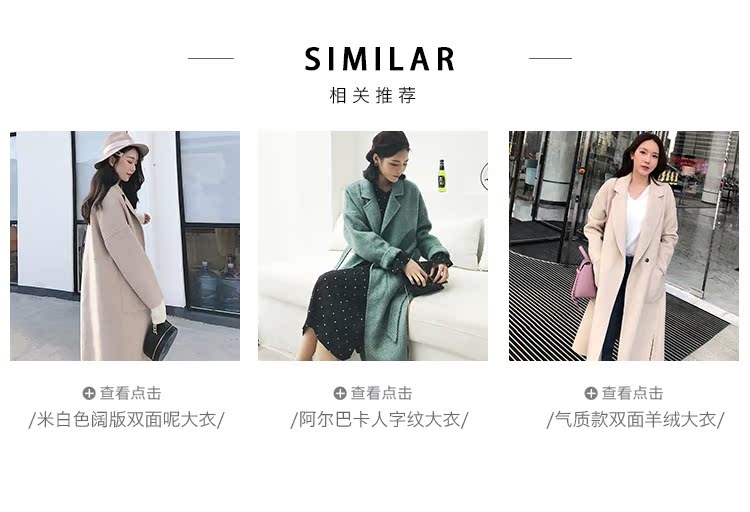 Mẫu áo khoác xương cá màu xanh khói đôi nữ cashmere 2018 phiên bản Hàn Quốc mới của áo len hai mặt len áo khoác dạ nữ