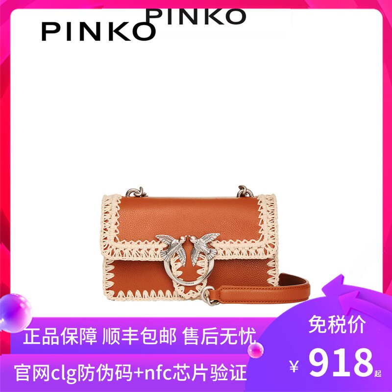 PINKO Pinkie High Swallow Bag 21 Spring Summer New Products Lychee Textured Bull Leather Weave Mini Flying Bird Leather Shoulder Protection Woman Bag