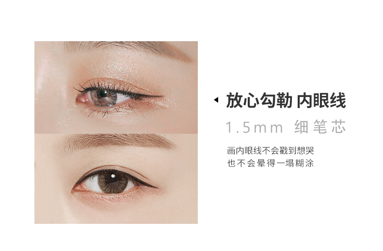 Bút kẻ mắt Master / flamingo 1.5mm bút kẻ mắt thon tự nhiên lâu trôi, không trang điểm màu đen / màu cà phê - Bút kẻ mắt karadium kẻ mắt