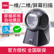 Del 14960 scanning platform cash register a QR code collection scanning supermarket barcode label scanning gun