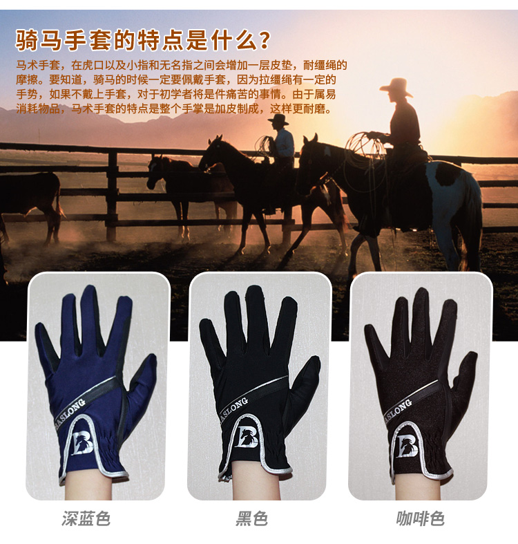 Article sports equestres XS, S, M, L, XL - Ref 1383272 Image 12