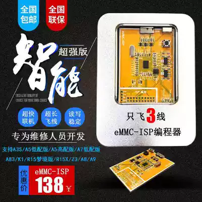 EMMC programmer OPPO new A5 A7X R15X dream version A9 A9X K1 a8 unlock brush tool