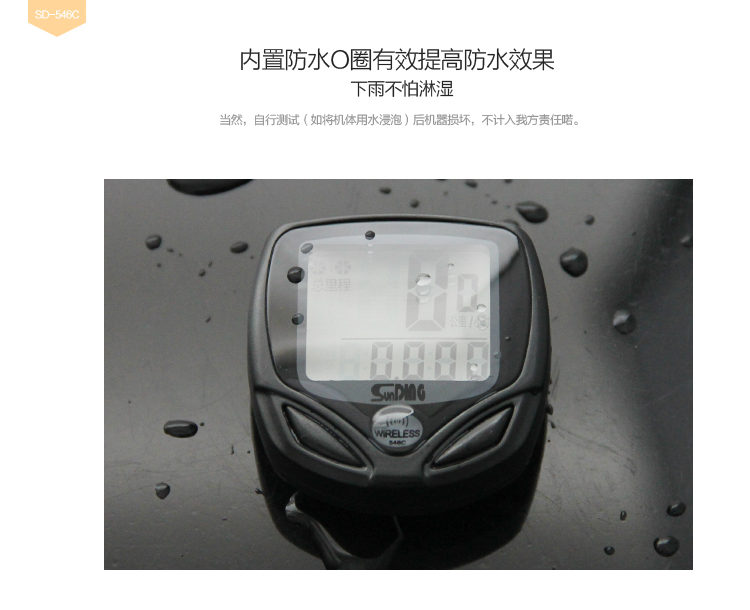 Compteur de vélo - Ref 2425411 Image 15