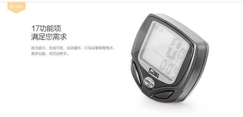 Compteur de vélo - Ref 2425411 Image 12