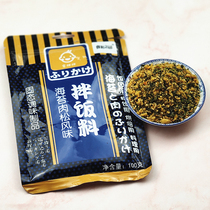 Triangle rice ball bibimbals vegetarian pine light salad Taiwanese rice material sushi seaweed roll for sushi seaweed rolls