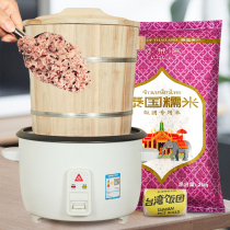  Steaming rice barrel set Taiwan Onigiri common tools for cooking rice willow log steamer pot commercial version is easy to operate