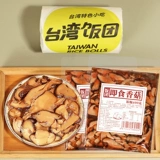 Открытые сумки, грибные грибные обработка более вкусная в тайваньском рисовом шариковом материале Sushi Laver, обычно используемые ингредиенты для коммерческой версии ингредиентов