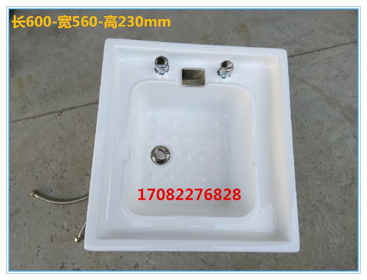 Sofa body wash with footbath Acrylic Foot tub bag tap accessories Meimei shop Basin Foot Basin