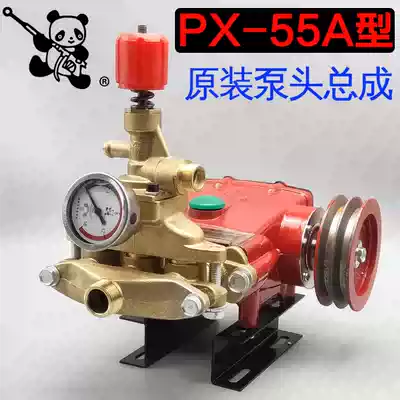 Shanghai Panda car wash machine px-55A type high pressure car wash machine indenter car wash pump original head assembly accessories