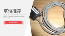 Shenou telephone switch SOT600K digital switch dedicated connection cable 600S universal