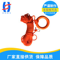 Water reflective light-emitting lifeline lifeline fluorescent lifeline guide rope mine rescue rope