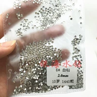 Белый 2,0 мм 1440/ss6