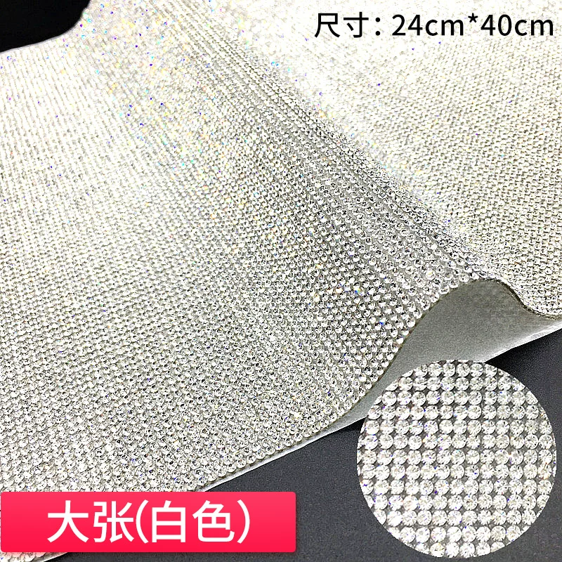 White sticker, nail sequins, mobile phone, DIY