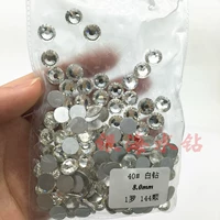 Белый 8,0 мм 144/SS40