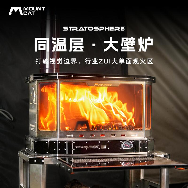 Shanmu Cat Stratosphere Wood Stove 304 Stainless Steel Household Outdoor Firewood Pellet Heating Tent Large Fireplace