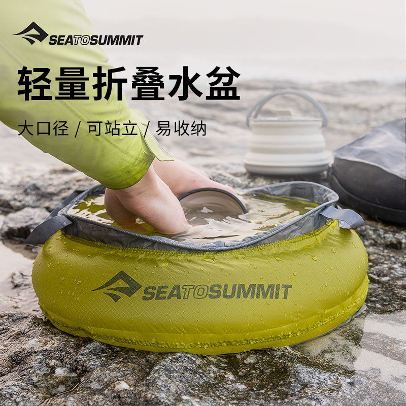 seatosummit folds water basin outdoor camping wash dish travel portable laundry wash basin pebble pelvis