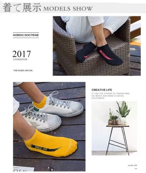 Mùa xuân và mùa hè vớ nam giày bông dừa vớ chữ vớ Thuyền buồm Harajuku Châu Âu và Hoa Kỳ thương hiệu vớ thể thao - Vớ thể thao tất trắng