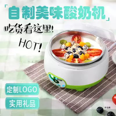 Small gifts wholesale custom logo Practical creative opening small gifts event gifts Household goods gifts gifts