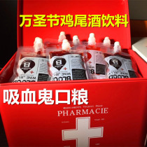 Halloween Red blood bag Plasma drinks Candy Snacks Strawberry Taste Juice to blame candy Suck Jelly freaks