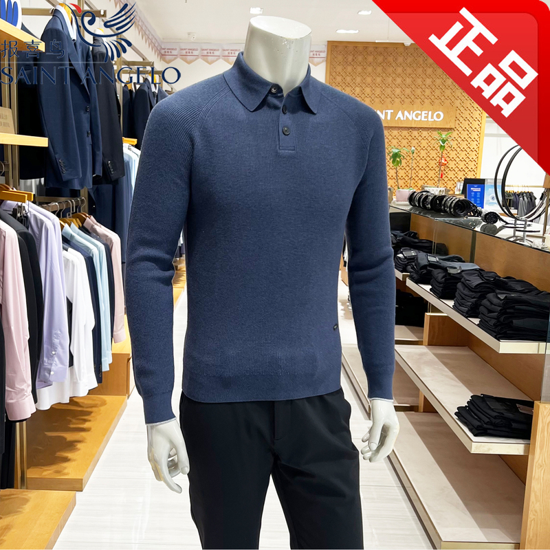 Baoxinniao Mall Same Style Men's Business Lapel Wool Sweater 2025 Autumn and Winter Pullover Elastic Sheep Wool Knit Sweater