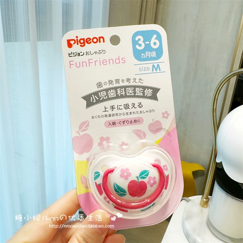 Pigeon, японская детская мультяшная соска для новорожденных