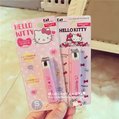 Japanese KAI Beiyin classic stainless steel nail clippers cute nail clippers kitty Small Medium Anti-splash