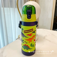 Динозавр.Выпить чашку.